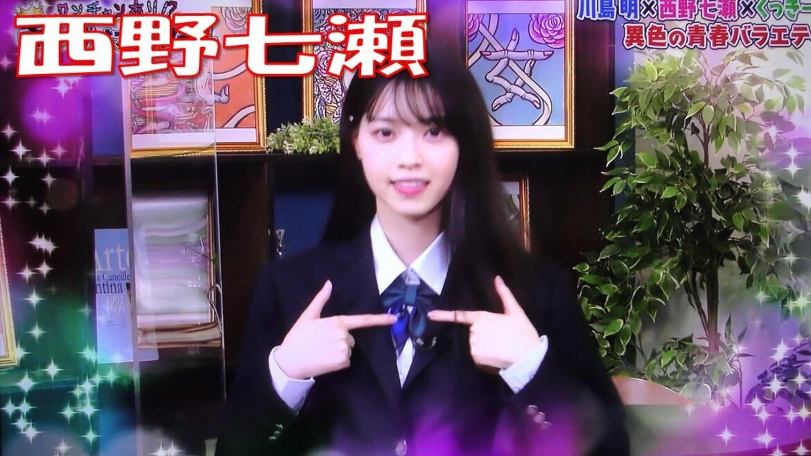 【西野七瀬】制服姿で可愛いのにおもしろい。
