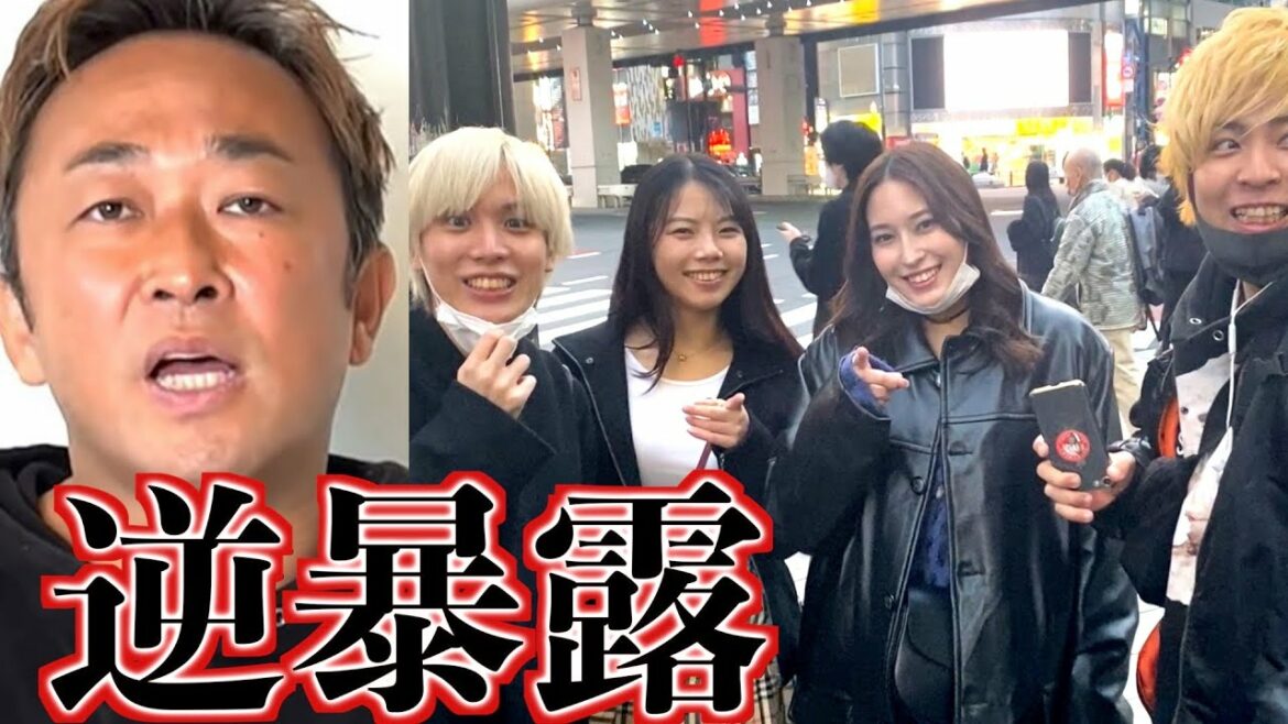 【警告】ガーシーさん。そこまでです。