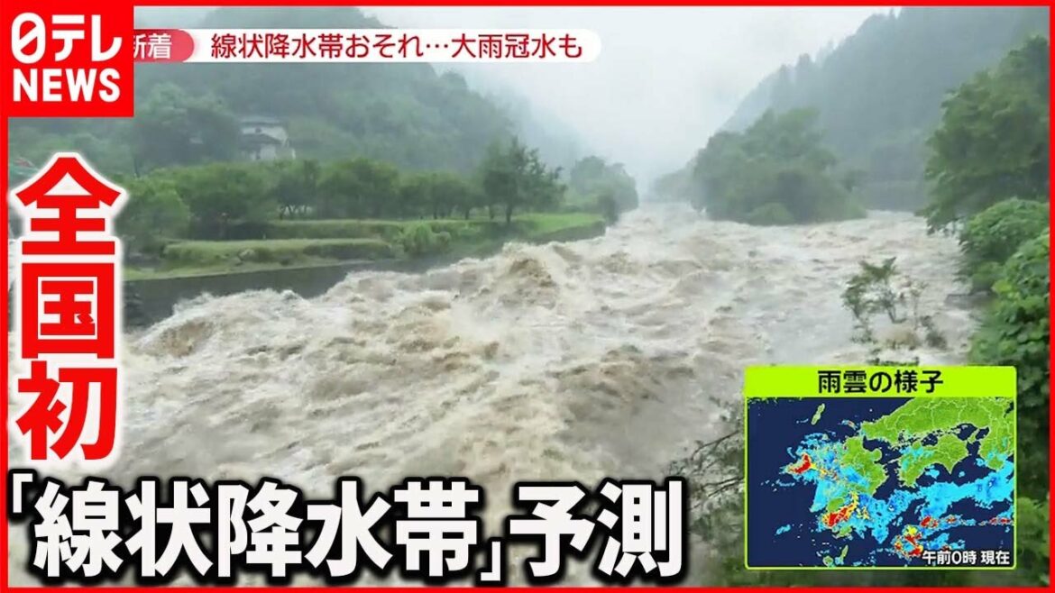 【豪雨】梅雨明けしたのにまた“前線”　各地で河川の氾濫や土砂崩れ　全国初…九州で「線状降水帯」予測情報