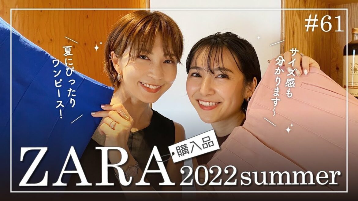 【購入品紹介】ZARA 差し色を使ってオシャレにコーデ！”高みえ”するワンピース、ジャケットも紹介