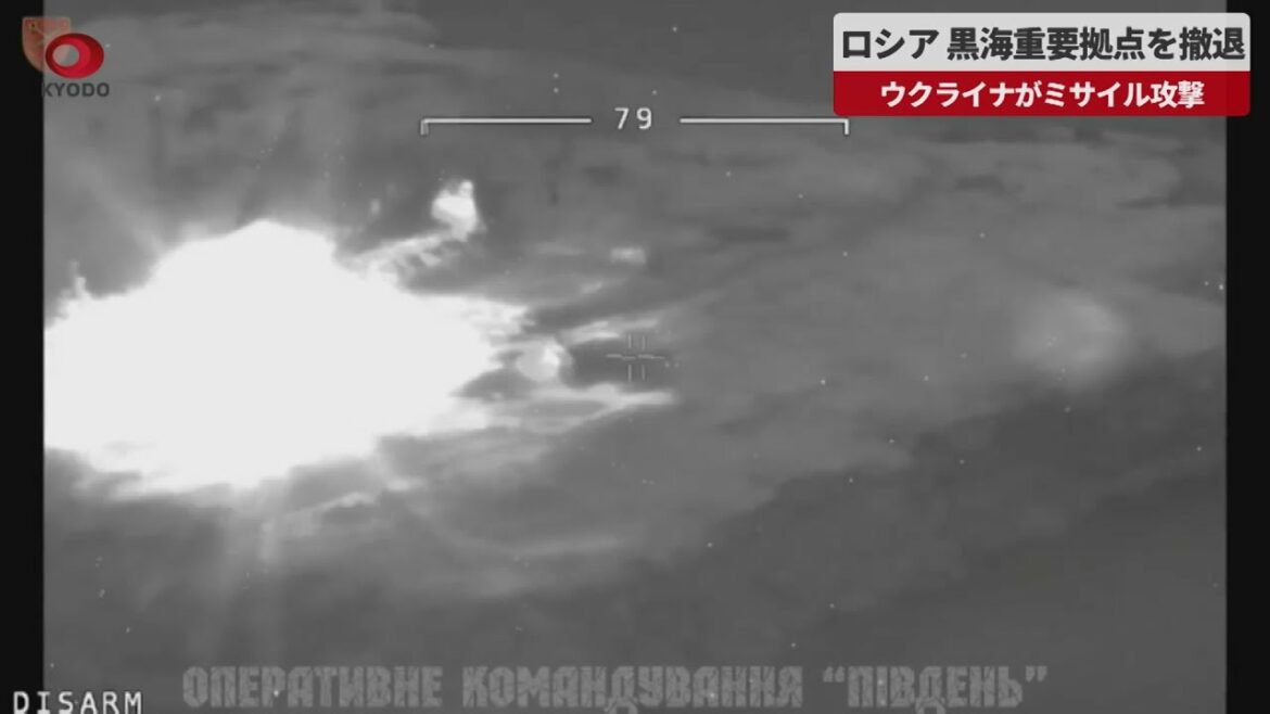 【速報】ロシア、黒海重要拠点を撤退 ウクライナがミサイル攻撃