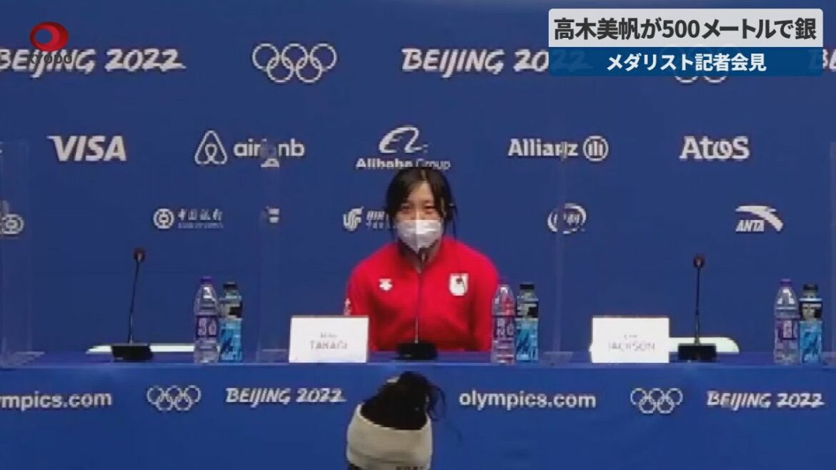 【速報】高木美帆が500メートル「銀」 メダリスト記者会見