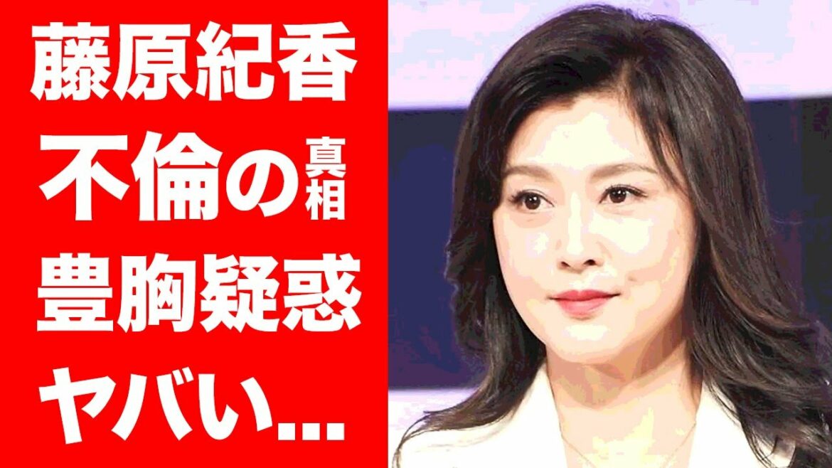 【驚愕】藤原紀香の豊胸疑惑の真相がヤバい！元夫・陣内智則が暴露した本当の離婚理由...宗教問題や不倫疑惑に一同驚愕！！