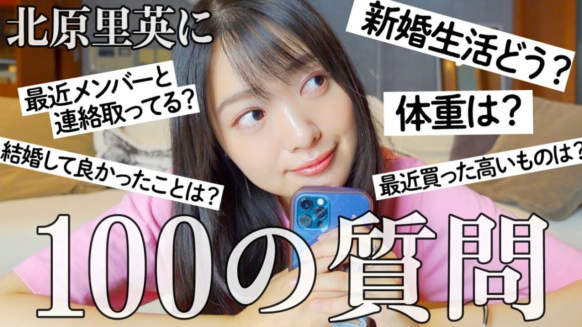 【100の質問】きたりえが初めて答えます♡