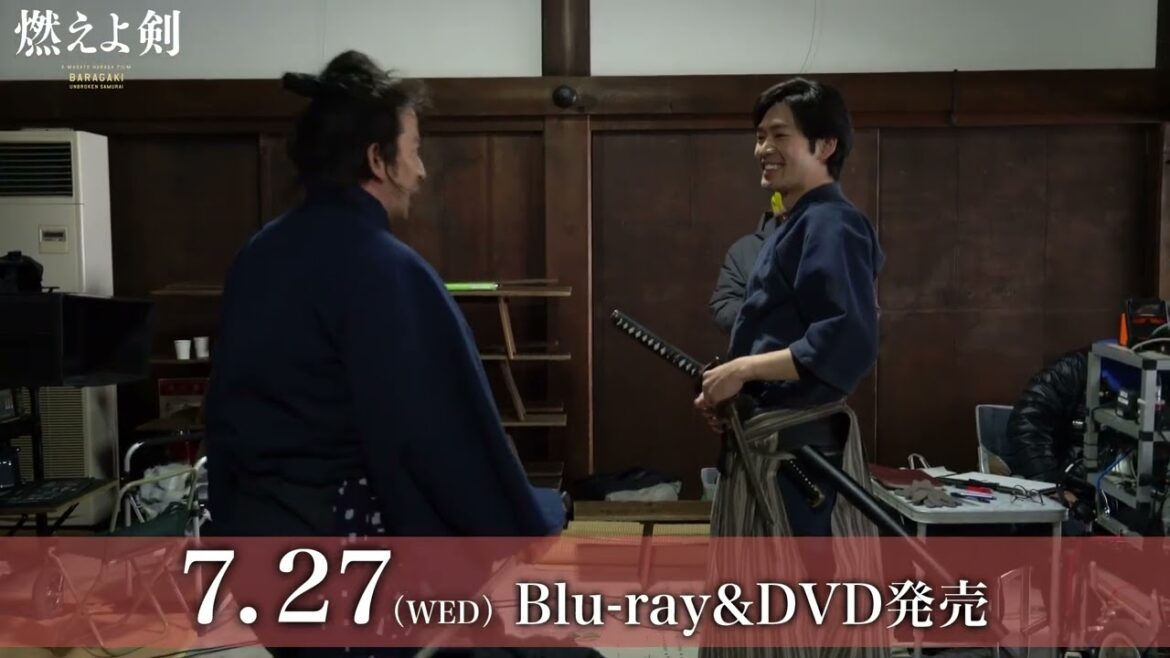 【7月27日発売】『燃えよ剣』Blu-ray＆DVD に収録される【メイキング・オブ・映画「燃えよ剣」】の一部を特別公開！