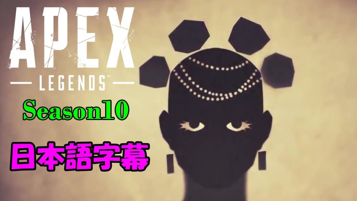 【APEX 翻訳】公式ツイッター最新トレーラー The Moth and Flameを翻訳していくよ　Season10?【日本語字幕】
