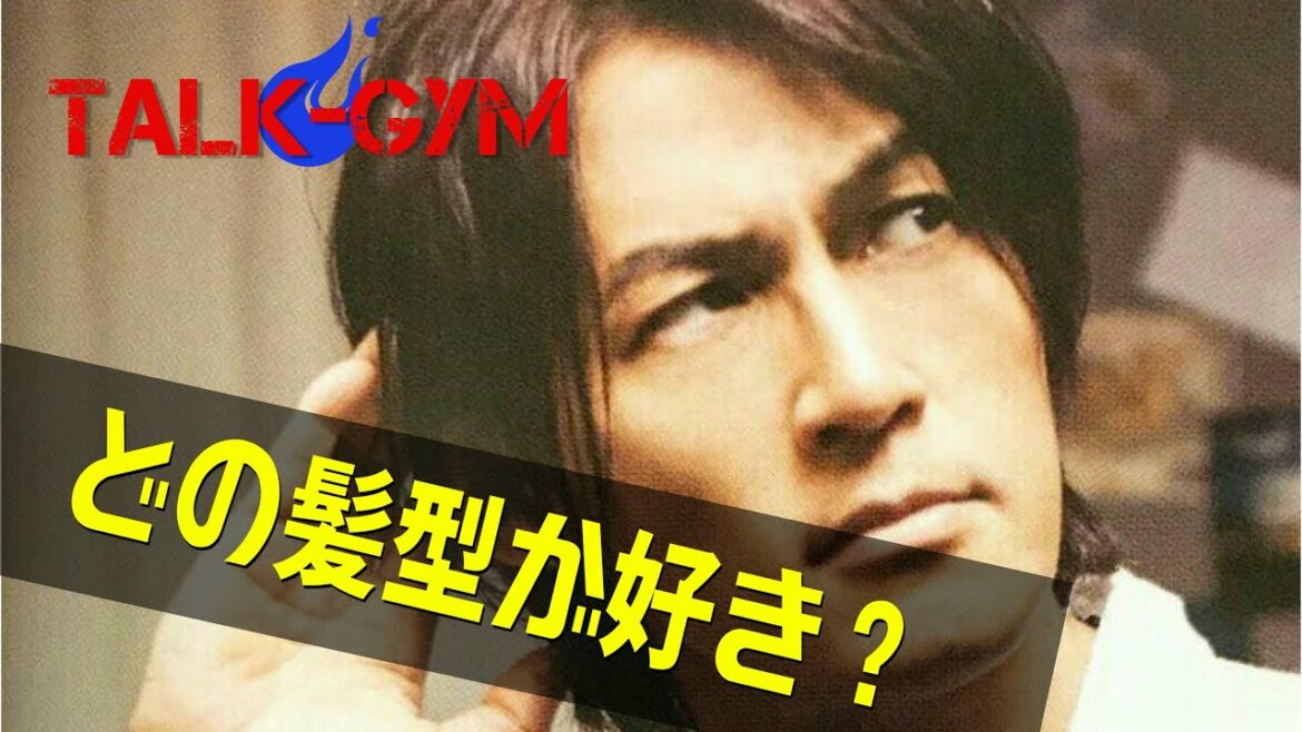 【B'z】稲葉さんのカッコいい髪型ベスト5！！