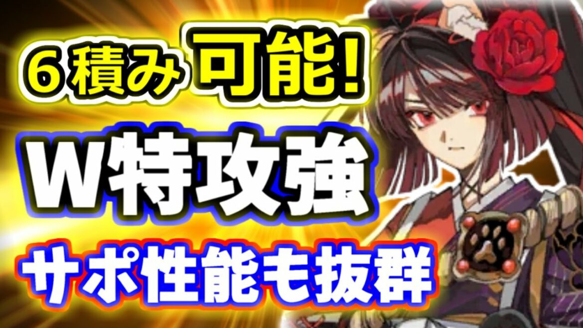 【FGO】サポートも優秀！曲亭馬琴 性能解説、システム有用性を徹底解説！【ゆっくり実況】【Fate/Grand order】