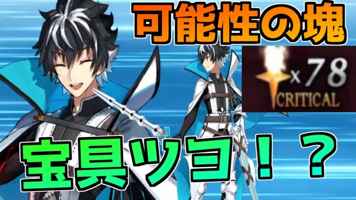 【FGO】シャルルマーニュもしかしてNP50％礼装でシステム出来るの？！【死想顕現界域 トラオム 或る幻想の生と死】