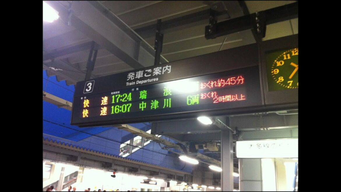 【JR東海】中央西線　遅延時自動放送(触車)【多治見駅】