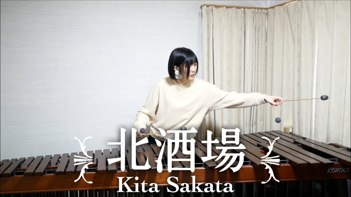 【marimba】細川たかし/北酒場 Kita Sakaba(Takashi Hosokawa)