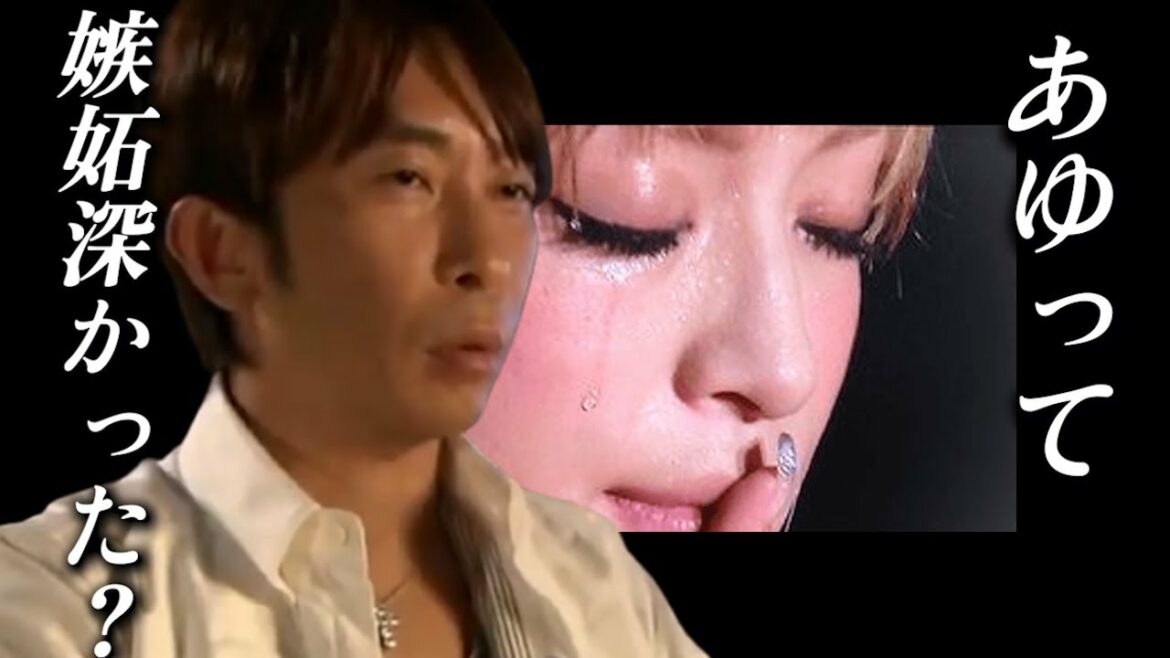 あゆって嫉妬深かった？【浜崎あゆみ】【松浦勝人】【avex会長】