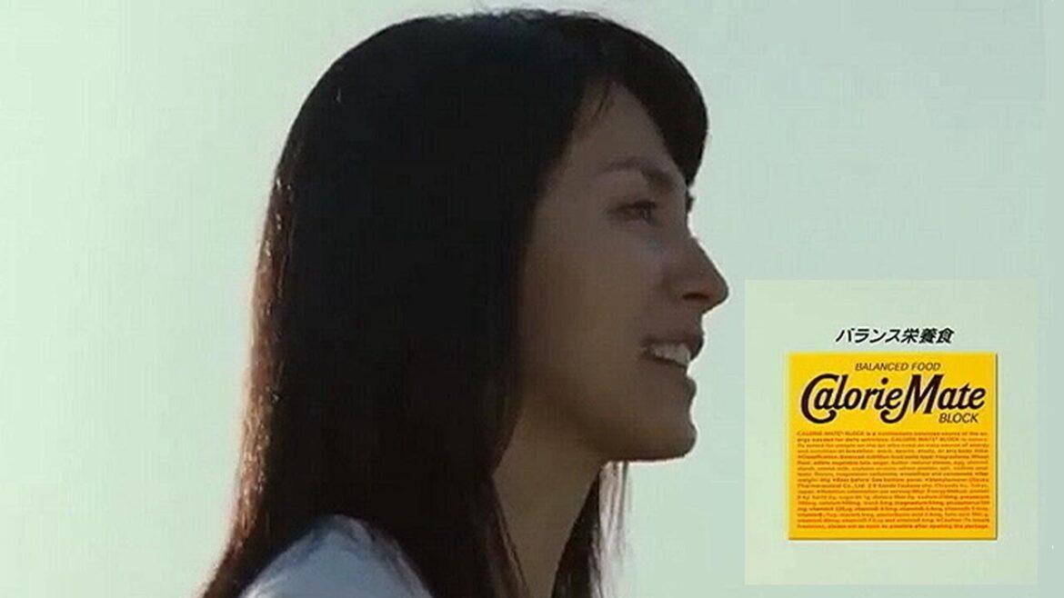いいなCM　大塚製薬 カロリーメイト 満島ひかり 「とどけ、熱量。」篇