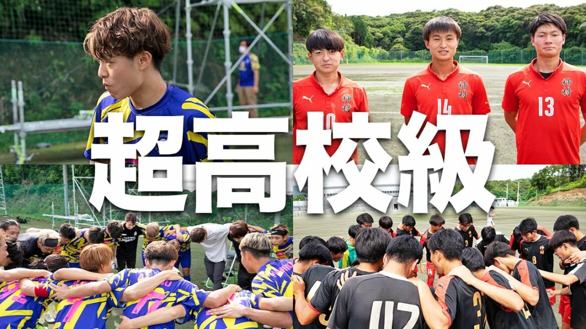 いざ夏の大会に向けて！シーズン5初戦は超超超高校級！プロ内定者有する神村学園！！