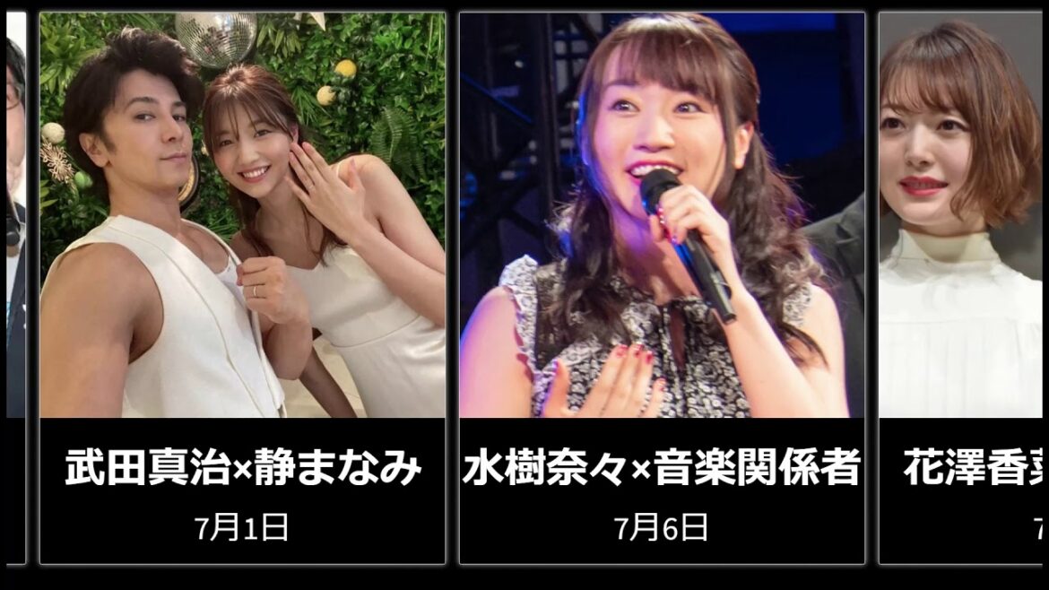 いつのまに？今年結婚していた芸能人【芸能人比較】
