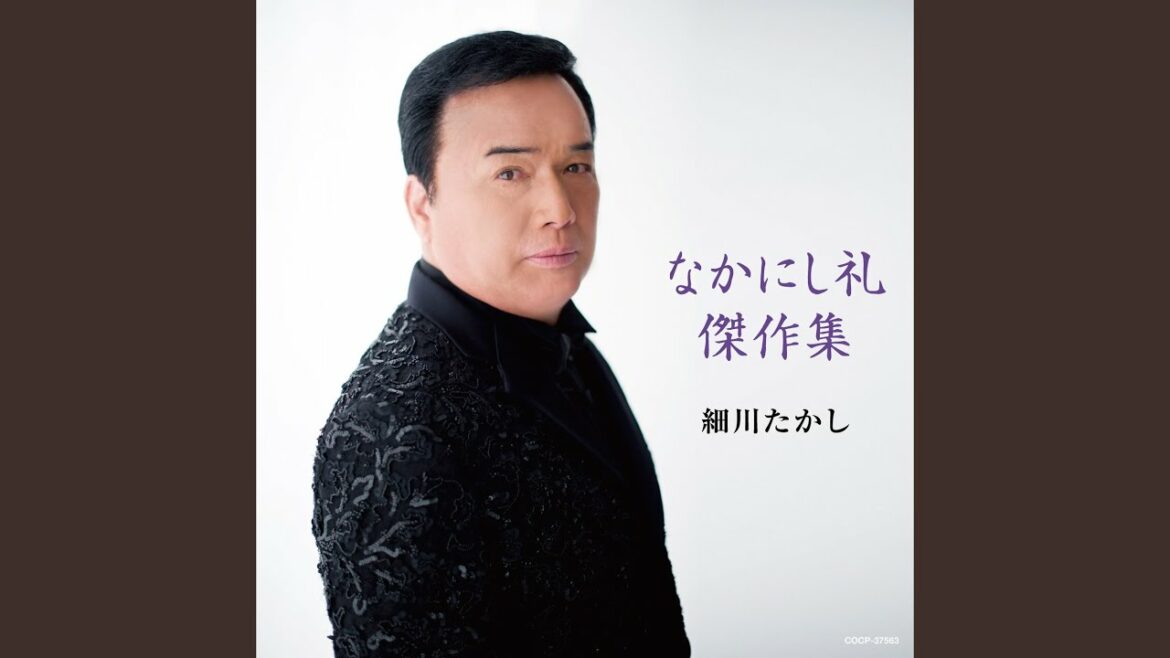 うかれ節