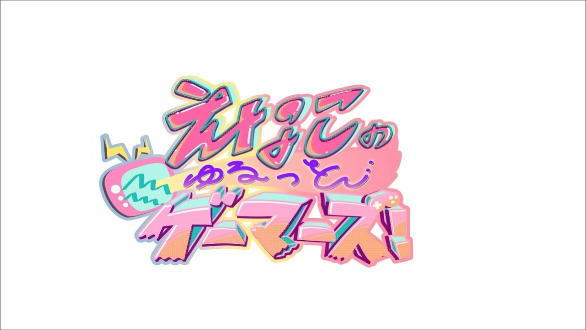 えなこが「ロススト」をゆるっとプレイ！えなこのゆるっとゲーマーズ！