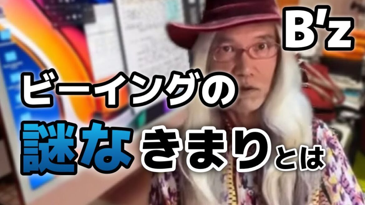 きまりを破ってすんごい怒られたことがあります【明石昌夫の切り抜きチャンネル】 きまりを破ってすんごい怒られたことがあります【明石昌夫の切り抜きチャンネル】