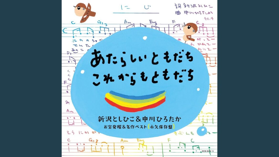 こどもの日 おとなの日