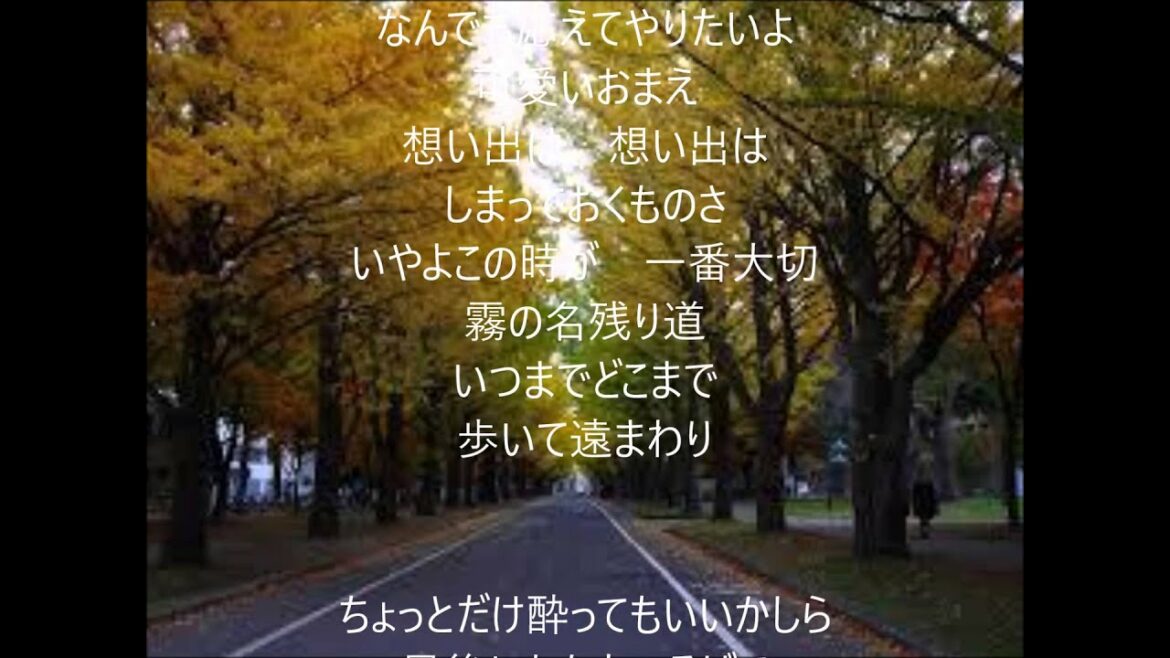 ちょっとだけ　唄　島倉千代子＆目黒祐樹　cover 太陽と月