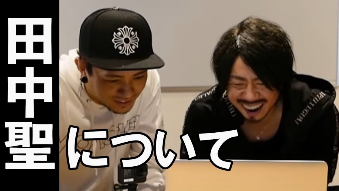 ともだち～田中聖の再逮捕について