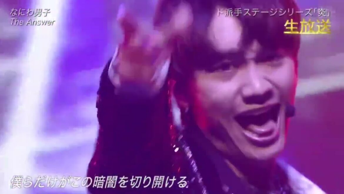 なにわ男子  「 The Answer 」 THE MUSIC DAY 2022  2022年7月2日 New
