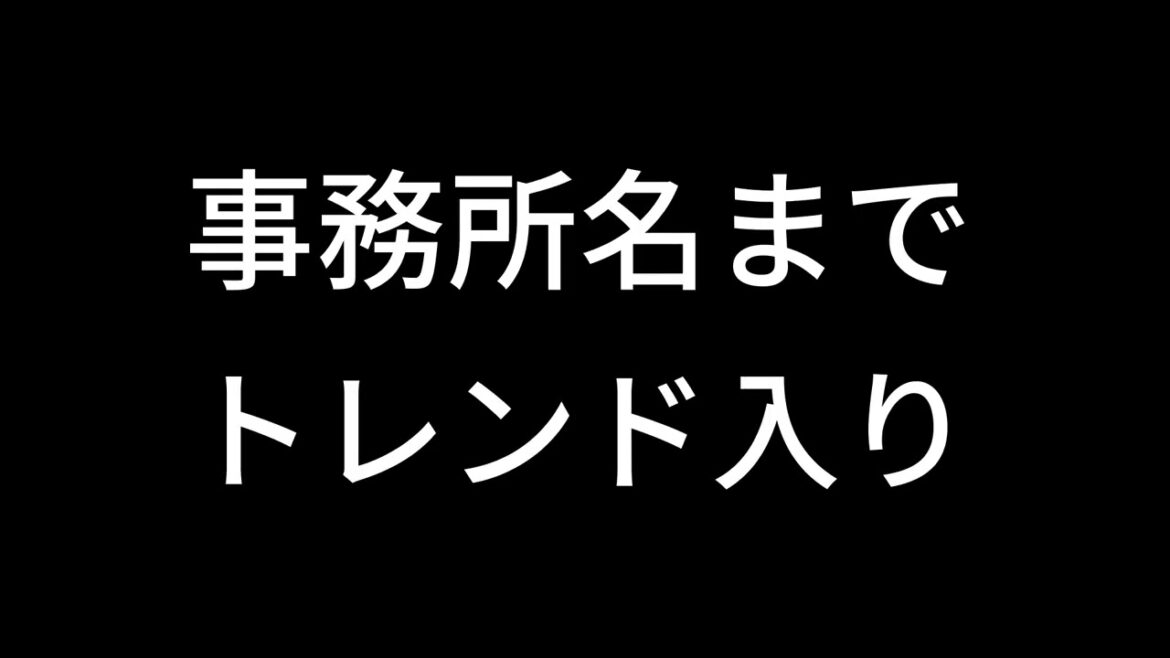 ねえねえ、そりゃないんじゃない？【三浦春馬さん三回忌法要のご連絡お待ちしております】