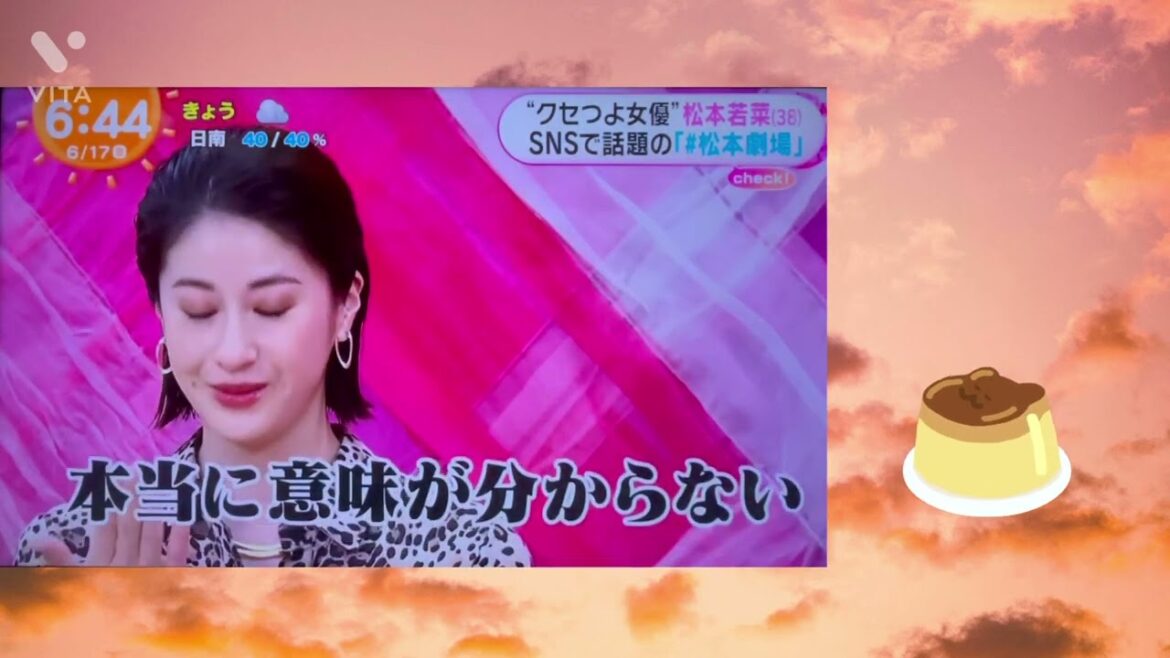 やんごとなき一族【松本若菜】演技派女優　美しい❗️☺️