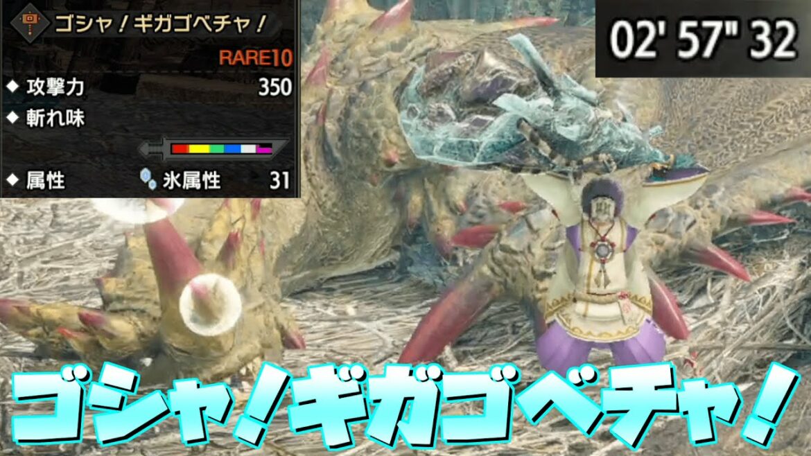 エスピナスを3分以内に狩猟する武器名IQ2のハンマー【MHRise:SB】