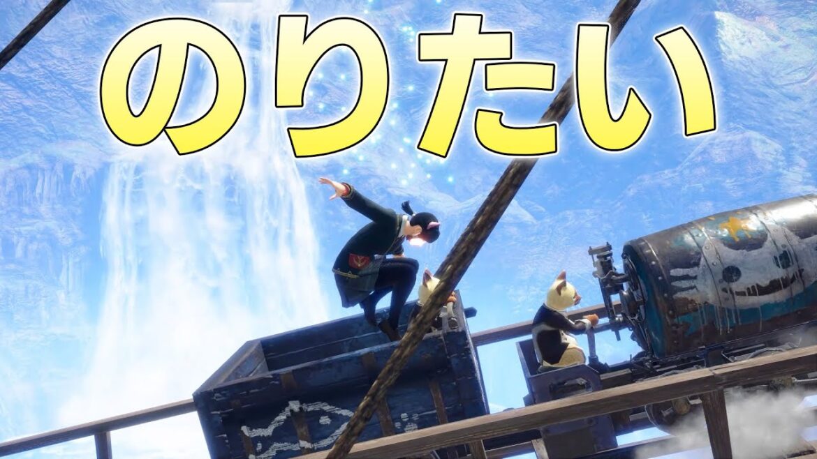 エルガドを走る”あの”トロッコに何とかして乗りたい【モンハンライズサンブレイク実況】