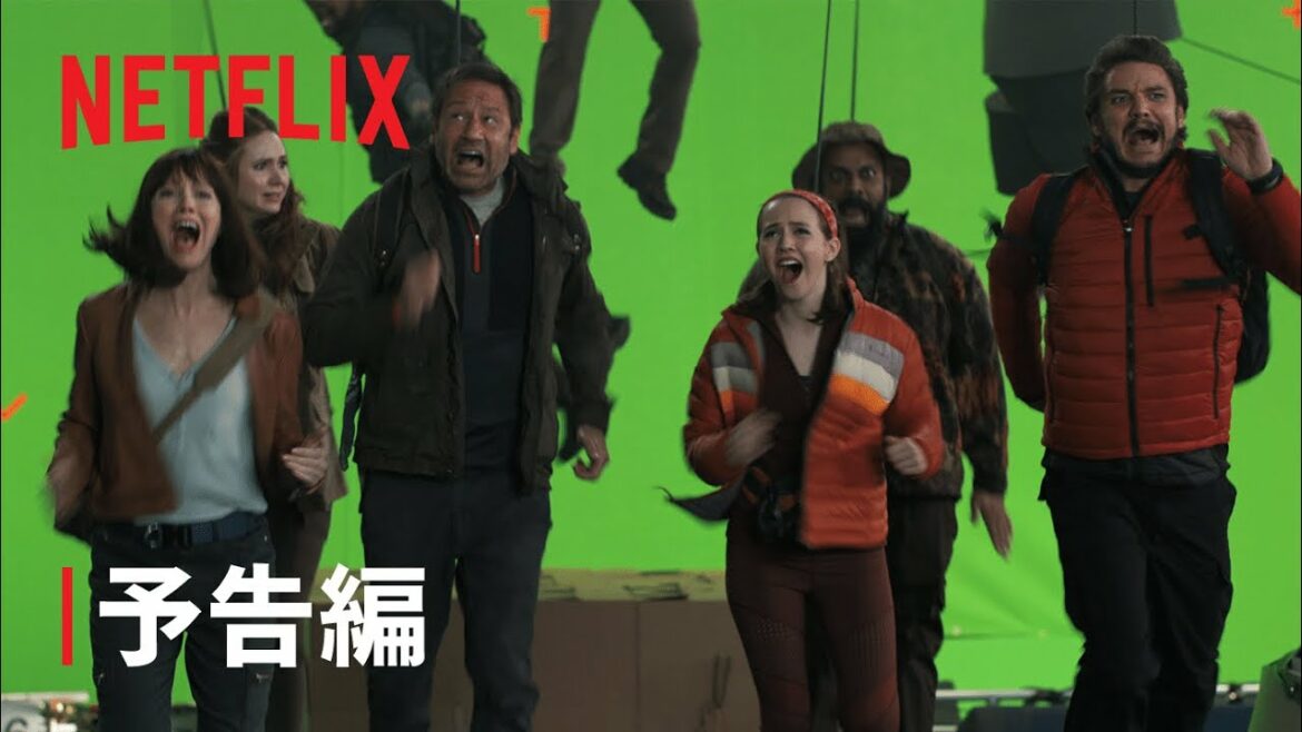 ジャド・アパトーが贈るコメディ『ザ・バブル』 予告編 - Netflix