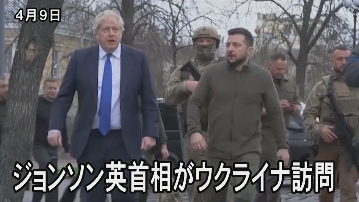 ジョンソン英首相、キーウを訪問　軍事支援強化へ