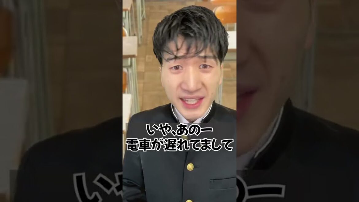 スマホは禁止！？ #shorts