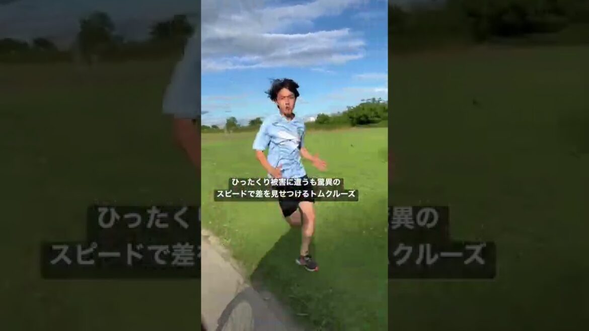 トムクルーズがひったくりに遭ったら。#shorts #ミッションインポッシブル #missionimpossible #ひったくり