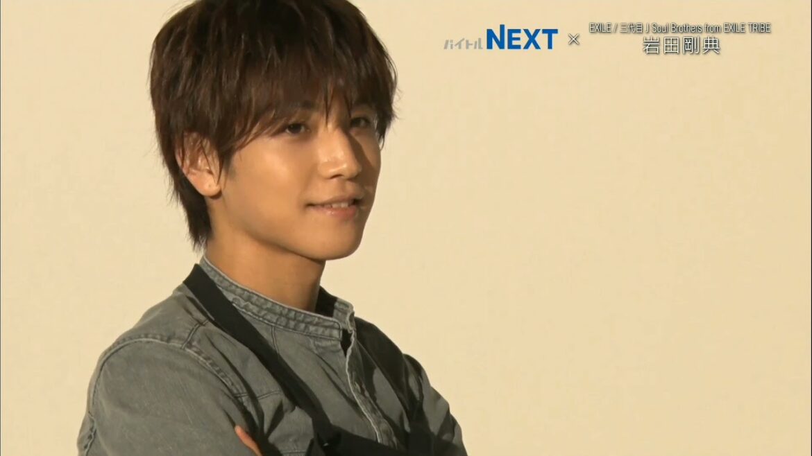 バイトルNEXT CM &メイキング岩田剛典