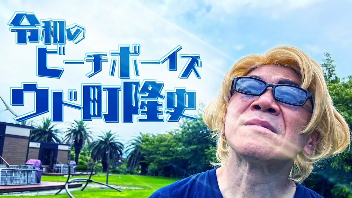 フジテレビ もしもツアーズ　PRスポット【熱海②】