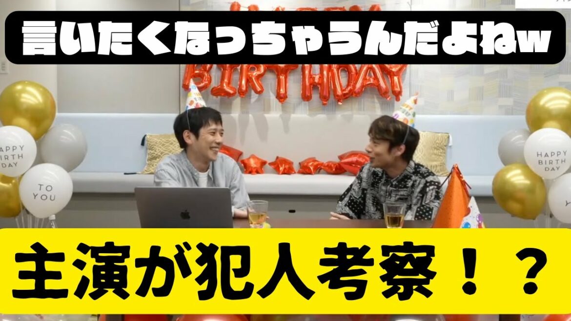 マイファミリー主演の二宮が考察動画を投稿か！＃ジャにのちゃんねる