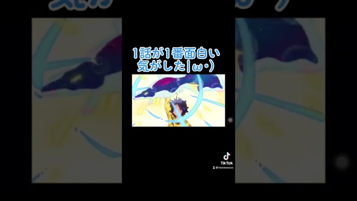 #ワンダーエッグプライオリティ #ネタバレ #グロい #アニメ好き