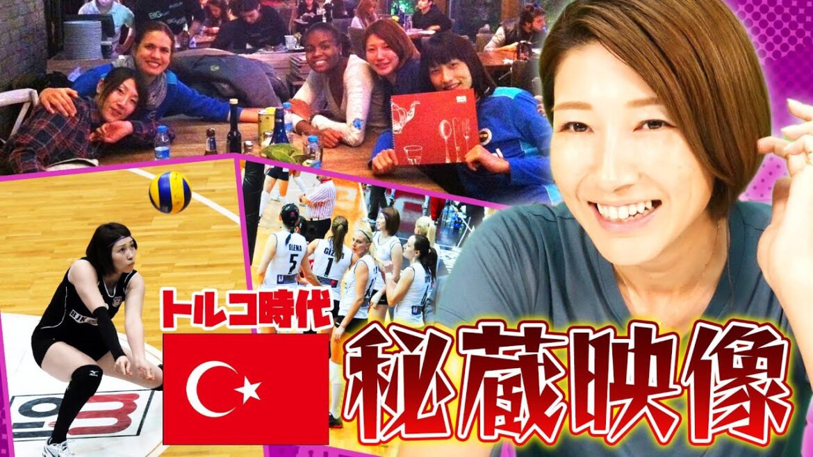 世界最高峰のリーグに挑戦したマイコの【トルコ】秘蔵映像初公開！
