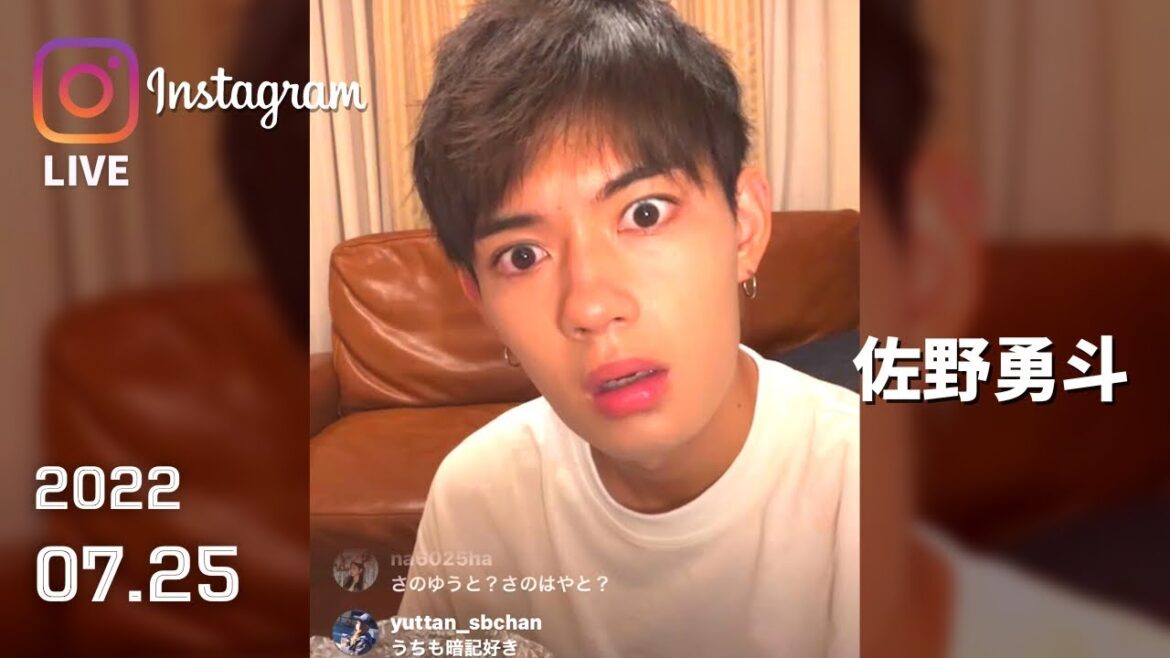佐野勇斗【M!LK】インスタライブ 2022.07.25
