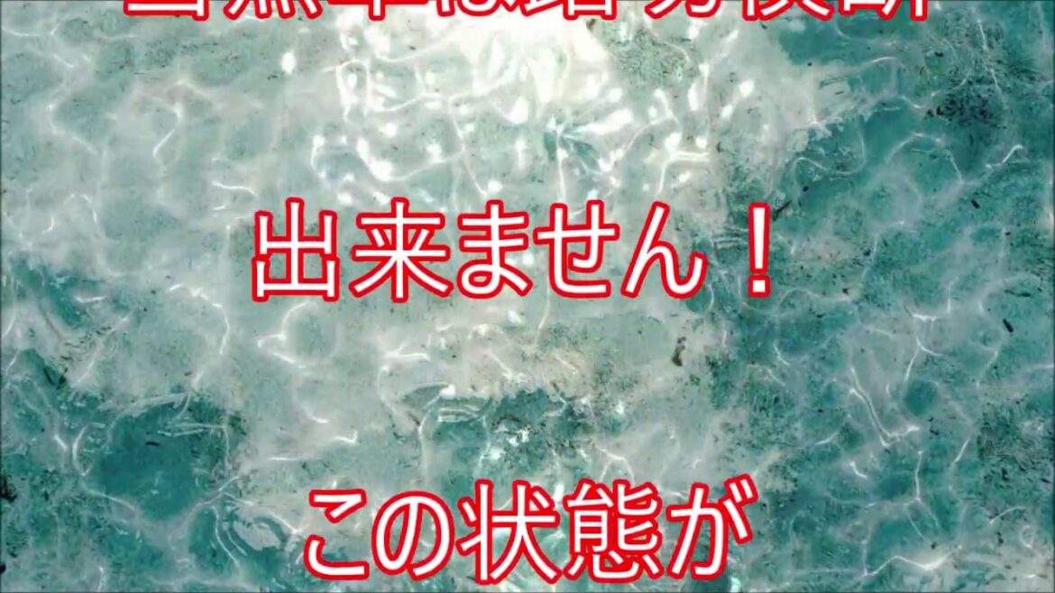 北海道の地震、停電の影響！開かずの踏切！