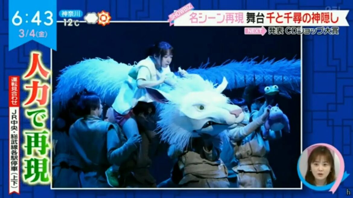 千と千尋の神隠し舞台　橋本環奈上白石萌音 Spirited Away – stage play report   from YouTube
