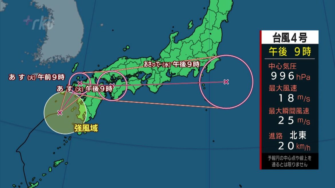 台風４号　福岡は「５日昼前後」に最接近～局地的に激しい雨や突風のおそれ　休校や交通機関の運休も