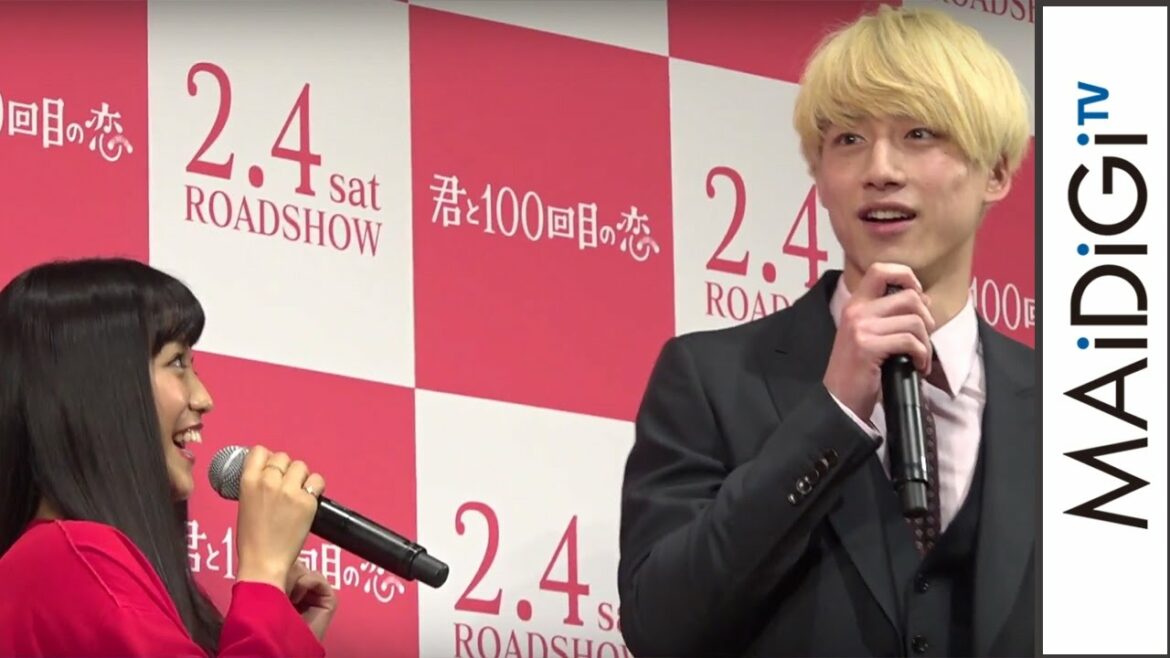 坂口健太郎、共演のmiwa“呼び捨て”に女性ファンざわつく　初挑戦のギターエピソードも　映画｢君と100回目の恋｣完成披露舞台あいさつ1