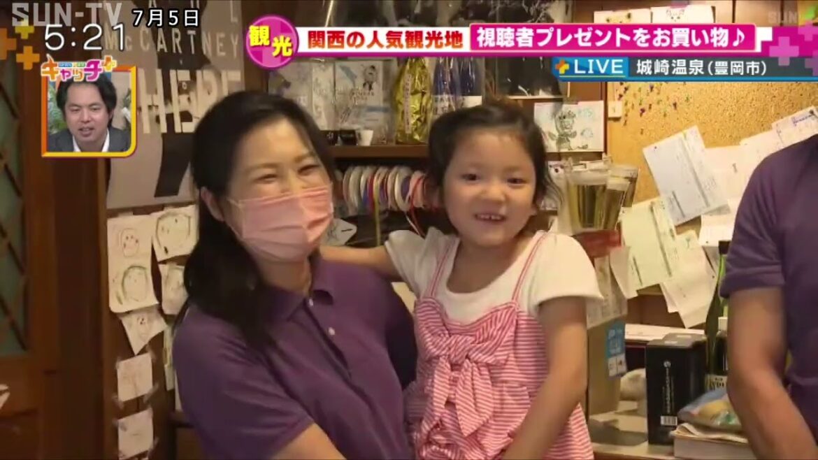 城崎温泉【藤崎マーケット田崎と榎木アナが上限5000円でお買い物★お買い物！ＧＯ！ＧＯ！】