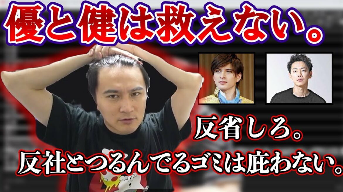 城田優と佐藤健は救えないと明言する加藤純一【加藤純一切り抜き】【2022/3/10】