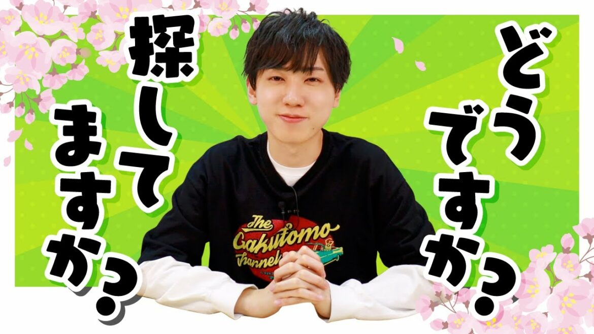 声優が天職だね……ガクトのアルバイト遍歴を語ろう【梶原岳人】