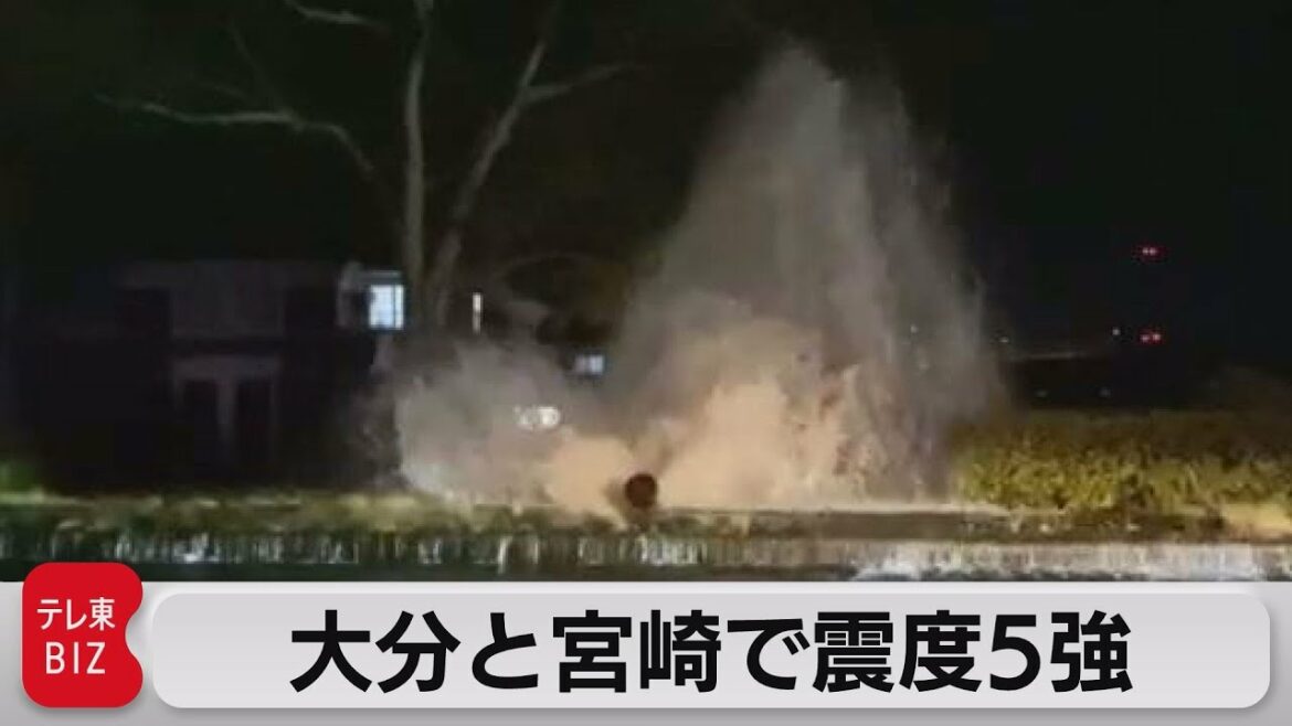 大分・宮崎で震度5強（2022年1月22日）