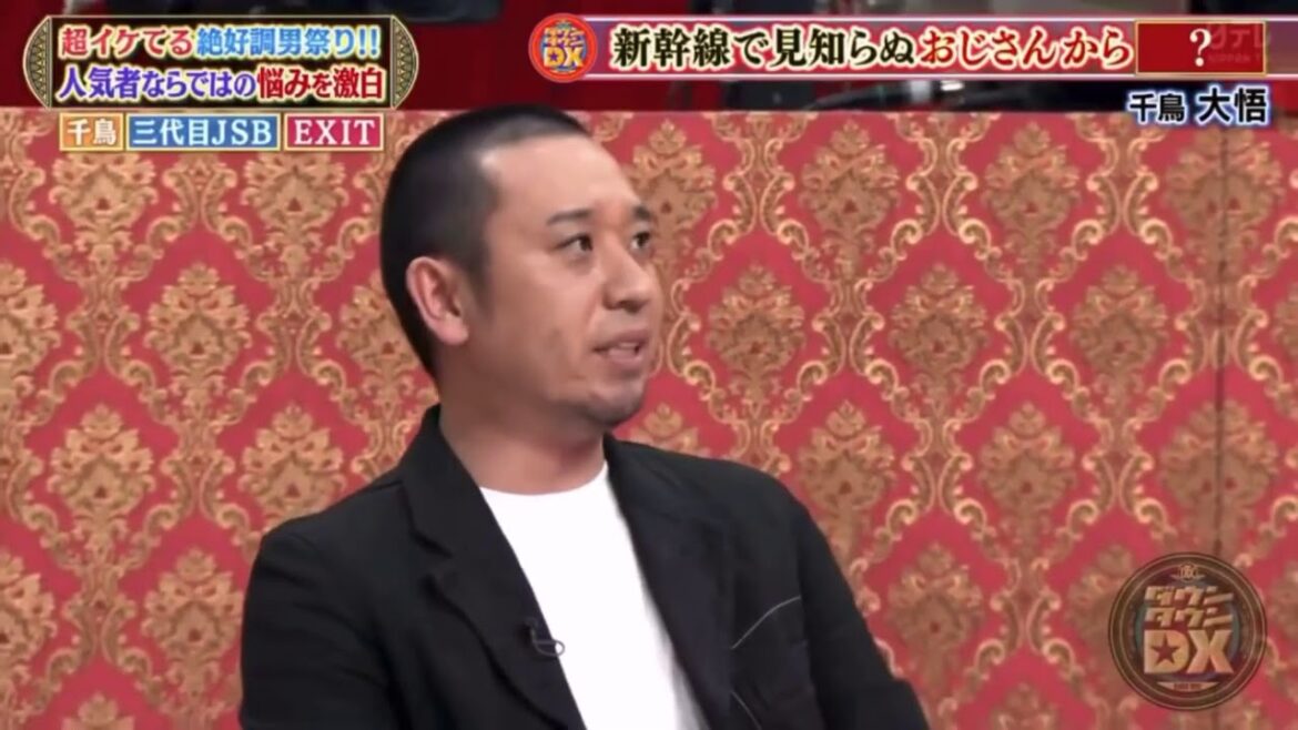 大悟と松本人志の新幹線の話