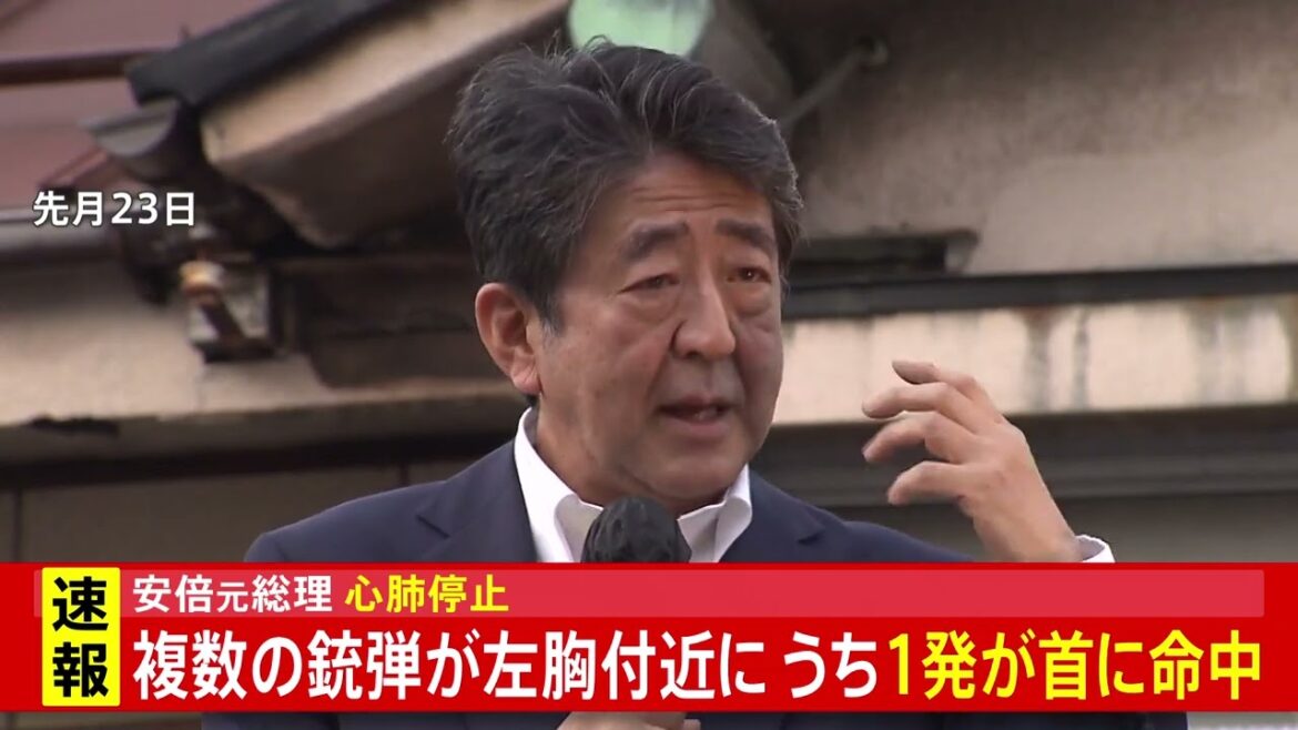 安倍元総理銃撃　米ブルームバーグ通信「厳しい銃規制の日本で銃撃はまれ」｜TBS NEWS DIG